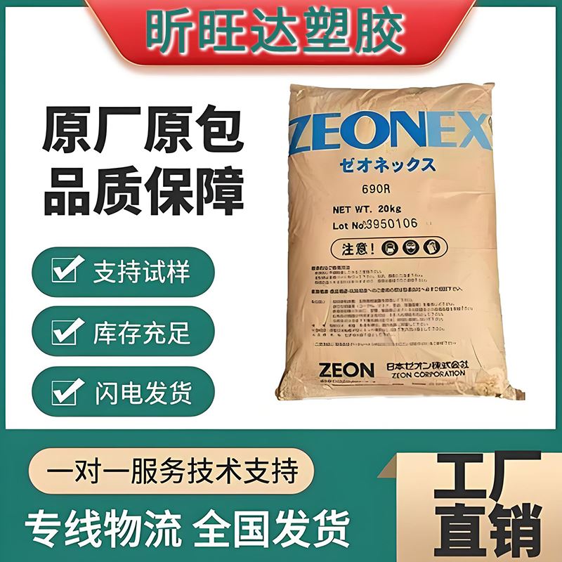埃克森/HDPE HTA 108 薄膜级高抗冲 高光泽家用容器