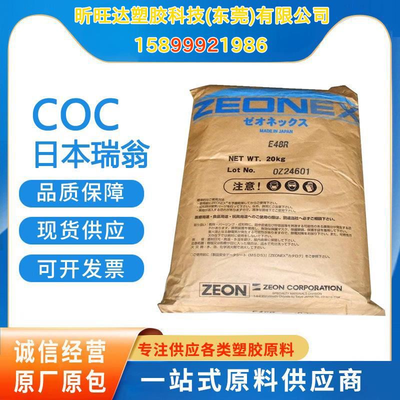 销售HDPE 北欧化工 FB1460 阻燃级 抗氧化 薄膜级 塑胶原料颗粒子