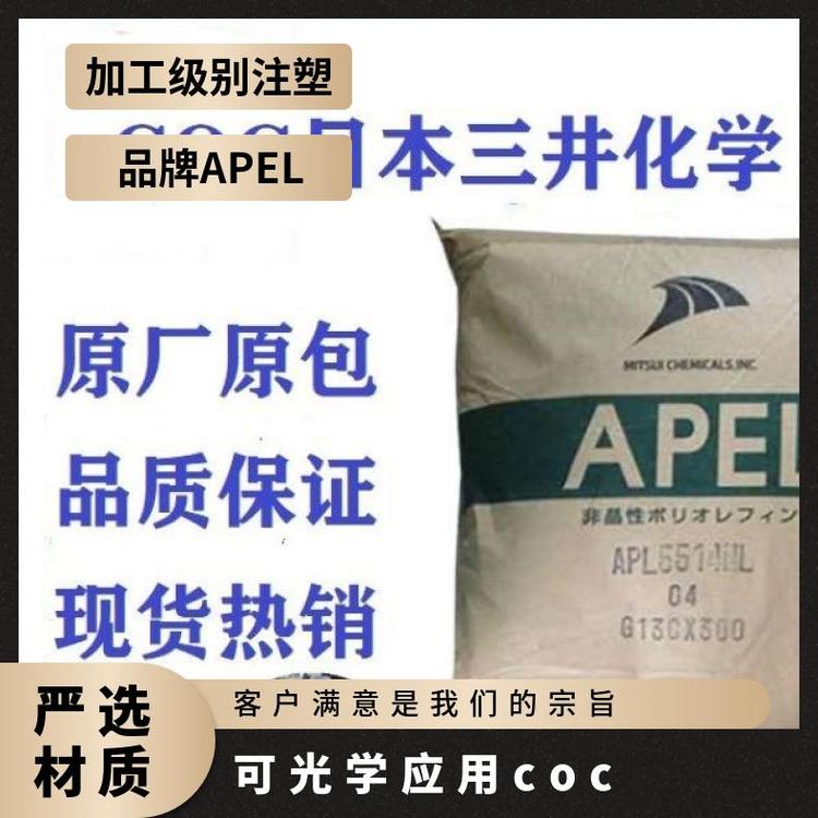 PPSU板棒各种颜色耐磨耐高温防静电加纤聚亚苯基砜树脂板