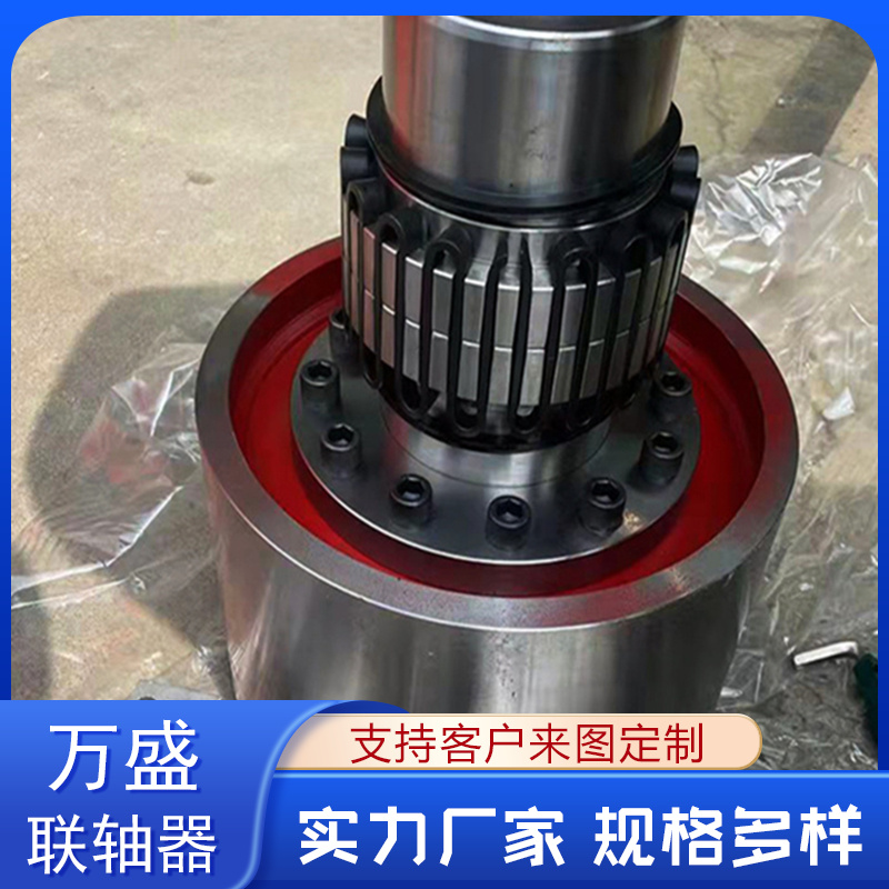 蛇形弹簧联轴器 6080T61传递扭矩缓冲 JS6蛇簧传动件 万盛