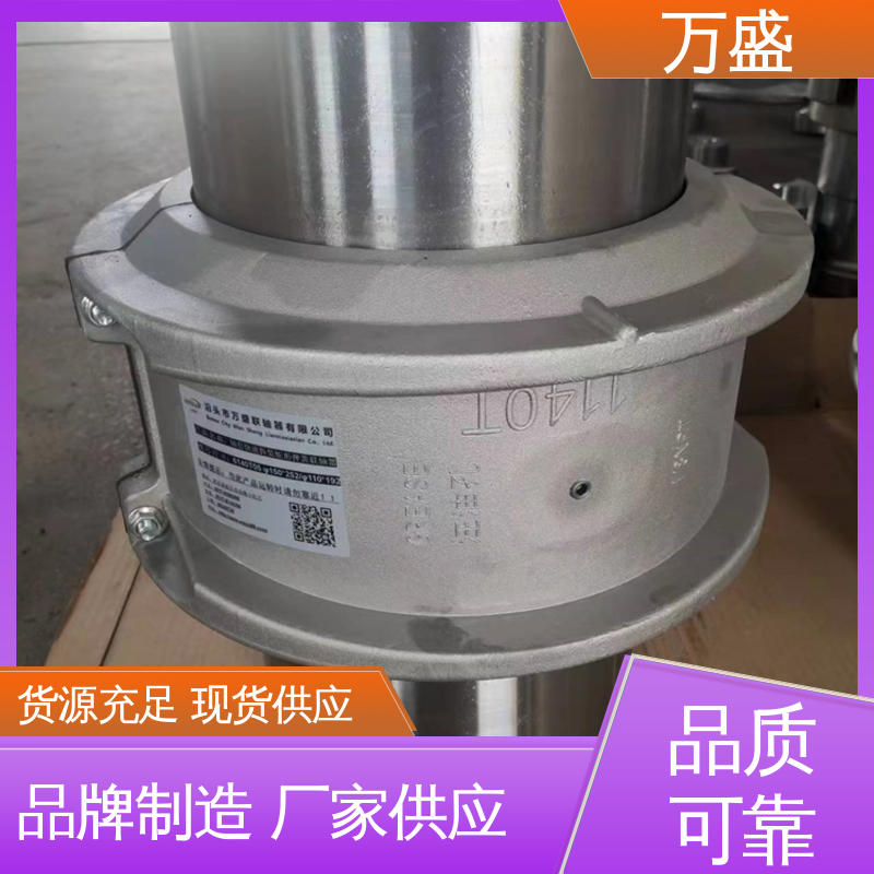 万盛 减速机皮带轮 蛇形弹簧联轴器 JS2蛇簧连接器