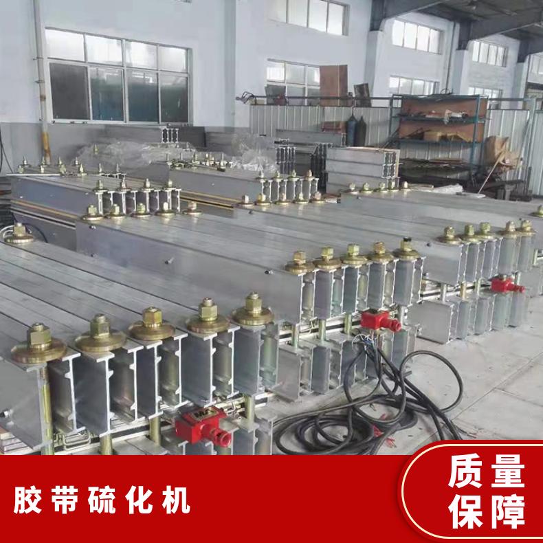 胶带硫化机放置在空气流通相对湿度不大的位置