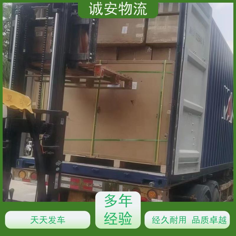 诚安物流小货车河源到东莞陆运送货到门一天到