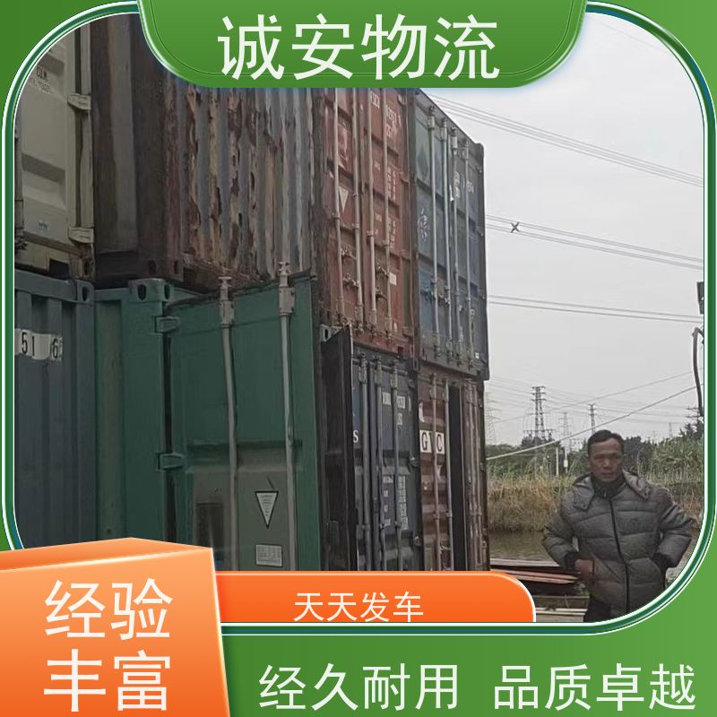 诚安物流8吨车深圳到香港塑胶制品货运天天发车