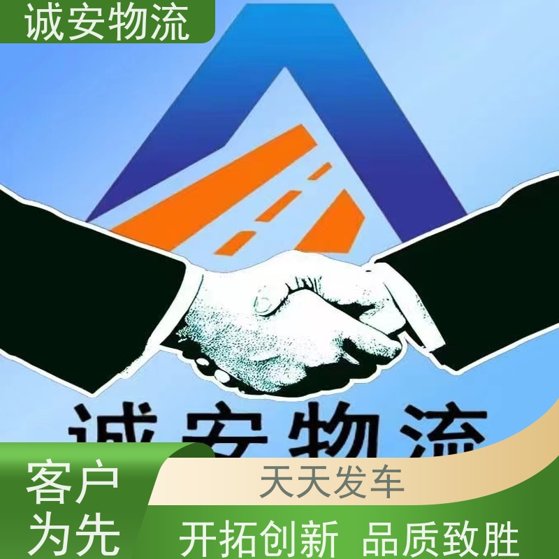 诚安物流45尺自备柜保税仓一日游申报门到门一天到