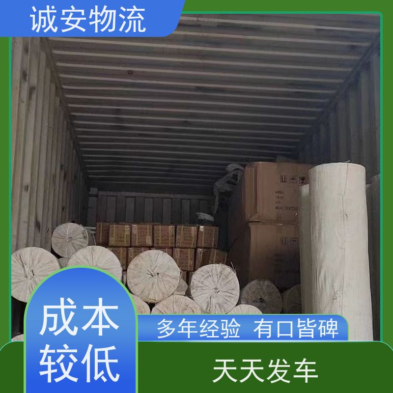 诚安物流吊机车大陆内地出口安全便捷一天到