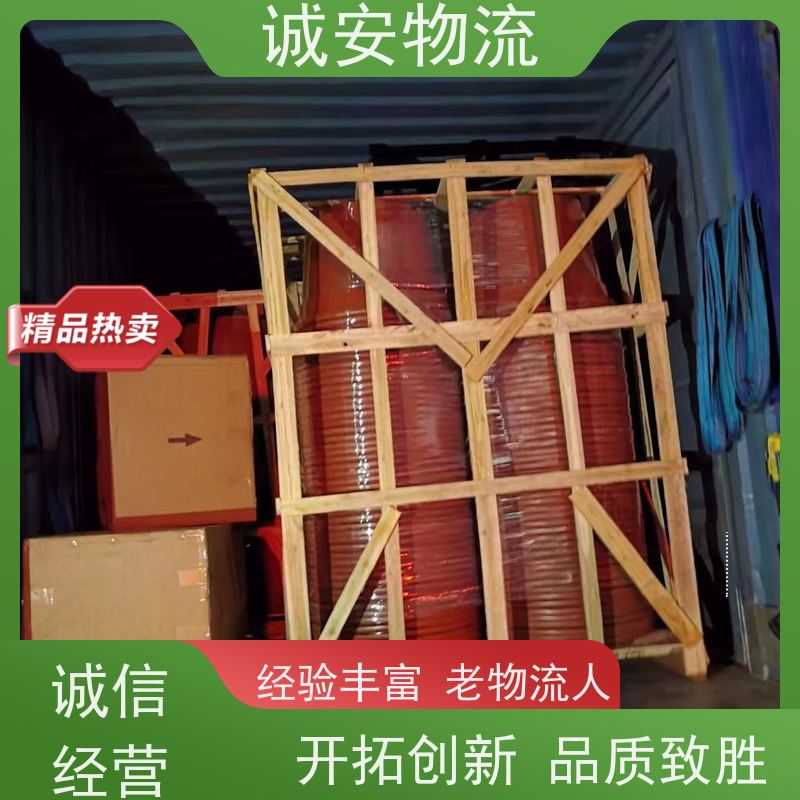 诚安物流40尺自备柜东莞到香港散货快运陆运送货到门天天发车