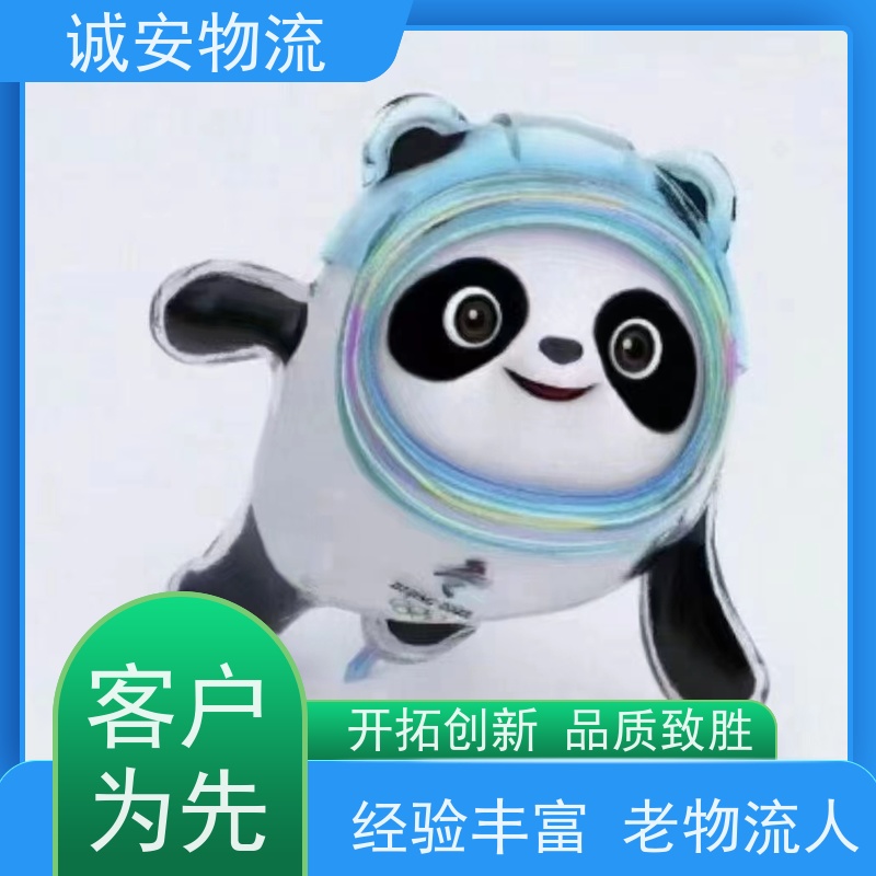 诚安物流5吨车保税仓一日游申报门到门一天到
