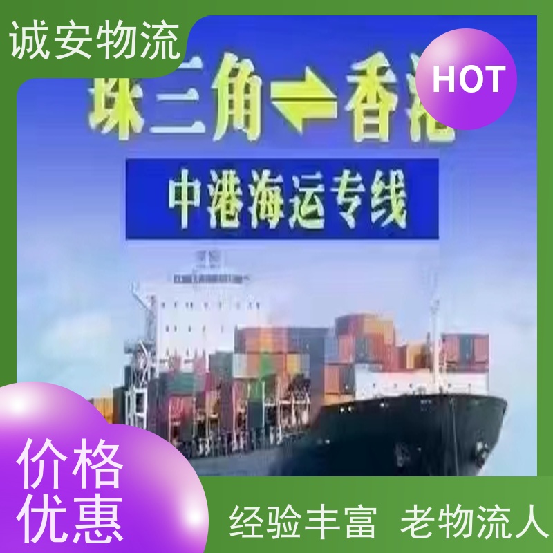 诚安12吨车东莞深圳陆运直达 有口皆碑 品质致胜