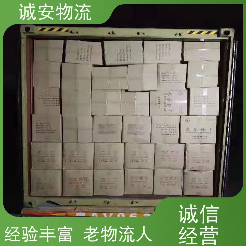 诚安物流专线 深圳至澳门陆运 天天发车 有口皆碑