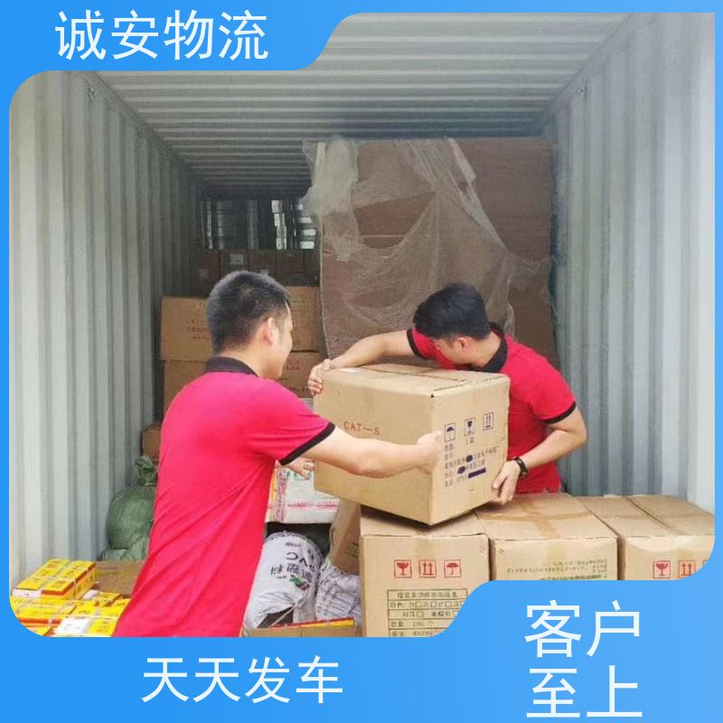 诚安物流40尺自备柜保税仓一日游申报随时发车
