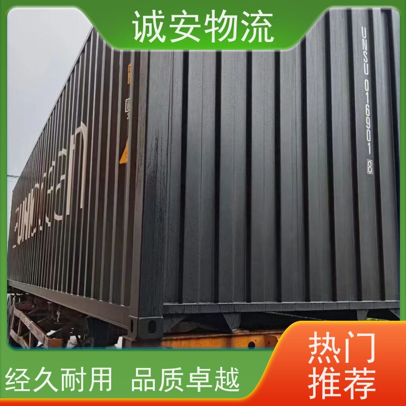 诚安物流深圳到澳门一般贸易买单报关一天到