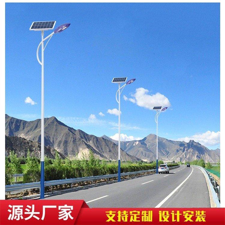 太阳能路灯定制厂家 6米高乡村道路照明灯 新农村亮化灯具