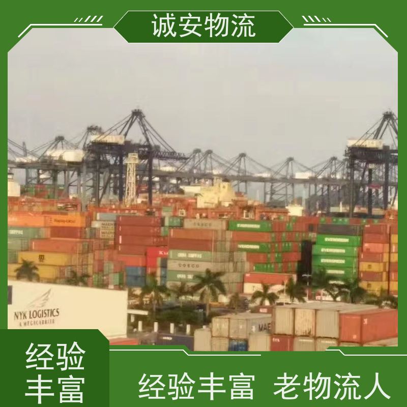 诚安物流小货车江门到香港陆运送货到门一天到
