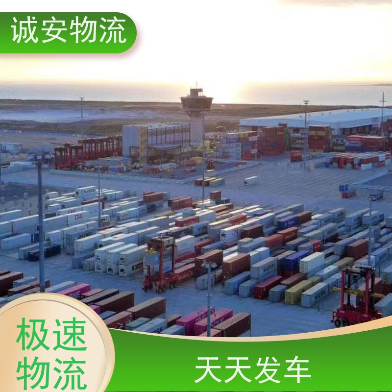 诚安物流3吨车深圳到香港一般贸易买单报关随时发车