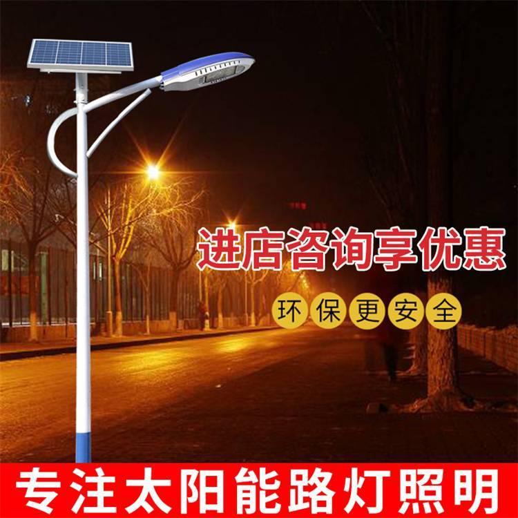 led道路照明路灯户外防水采用磷酸铁锂电池使用寿命长