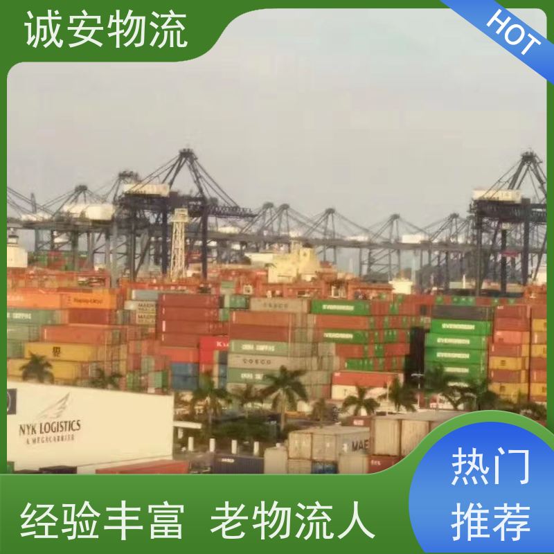 诚安物流3吨车 深圳至澳门陆运 隔天送货上门 品质卓越