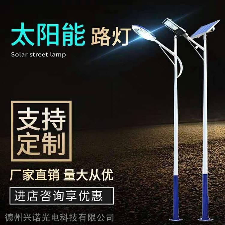 捷翔6米太阳能路灯 大功率农村太阳能灯 价低配置高