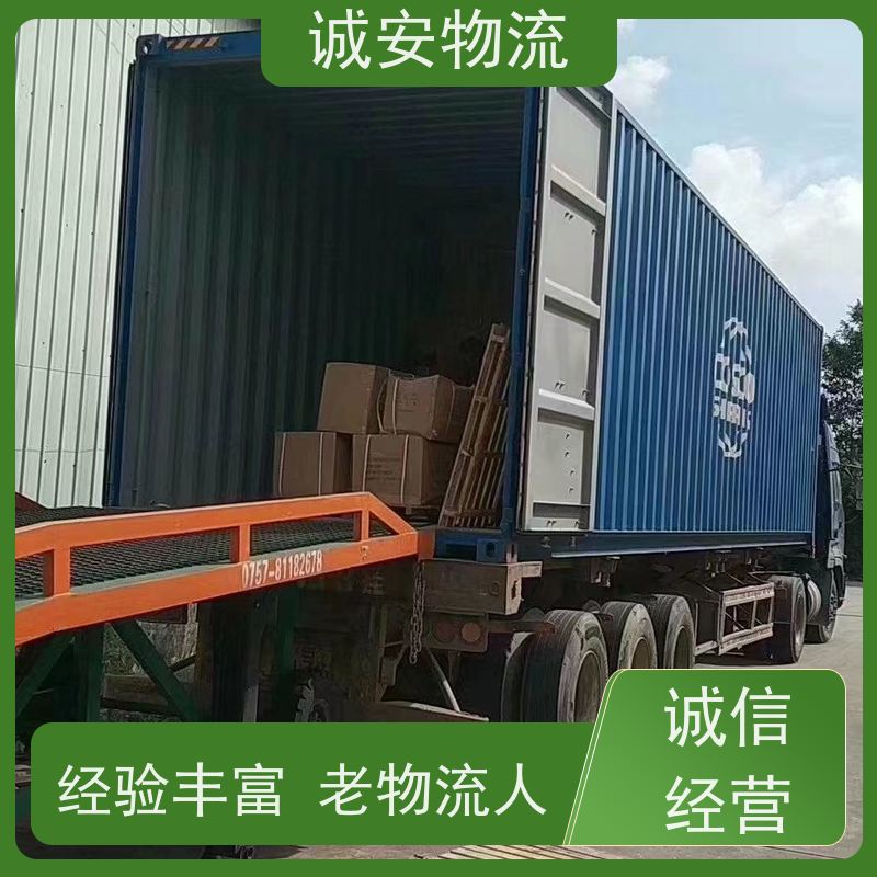 诚安物流8吨车河源到深圳陆运送货到门随时发车