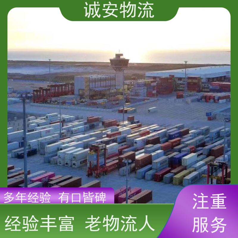 诚安物流12吨车蛇口拖车陆运送货到门次日到