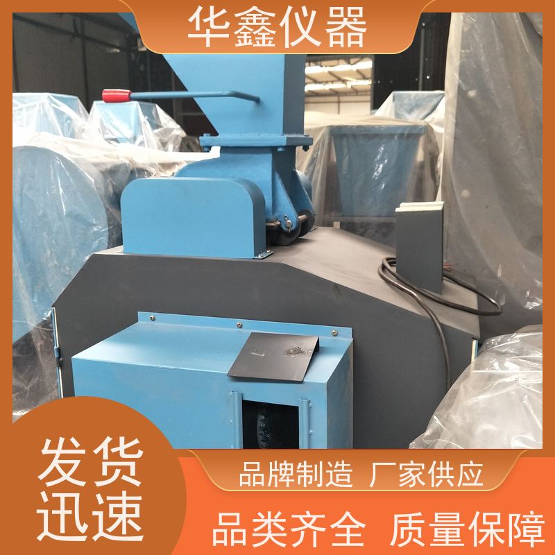 华鑫 卧式立式 磨粉机粉碎机 刚玉陶瓷氧化锆 专用粉磨制样破碎设备