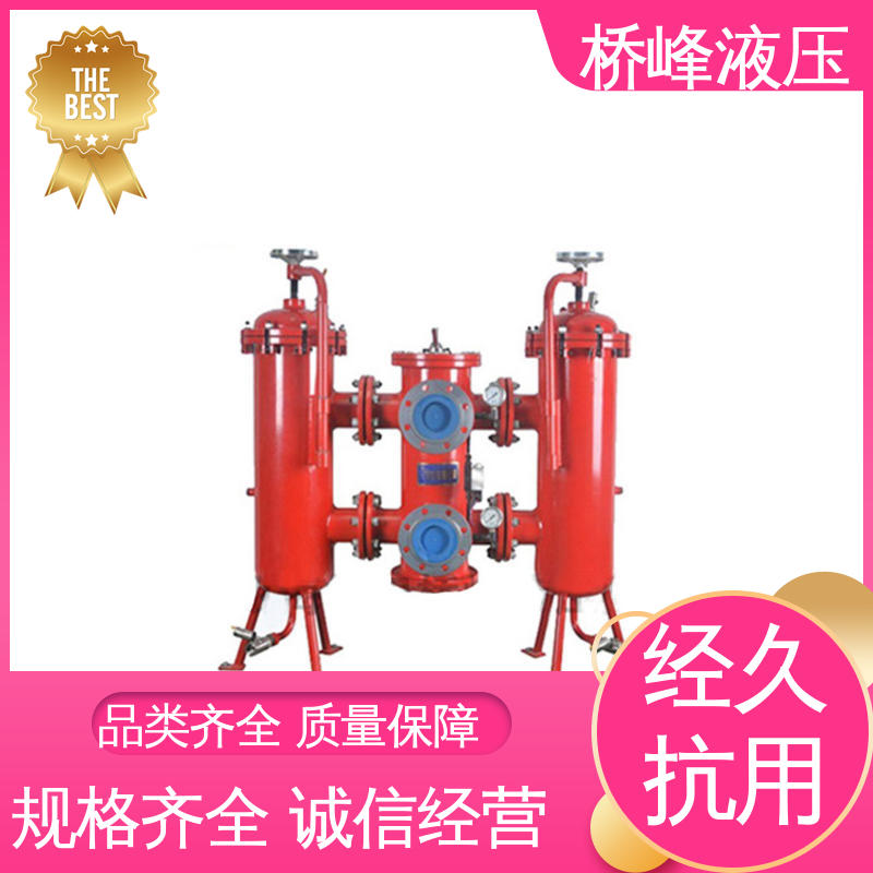 性能稳定 安装便捷 回油过滤器设备 品质优良 桥峰液压