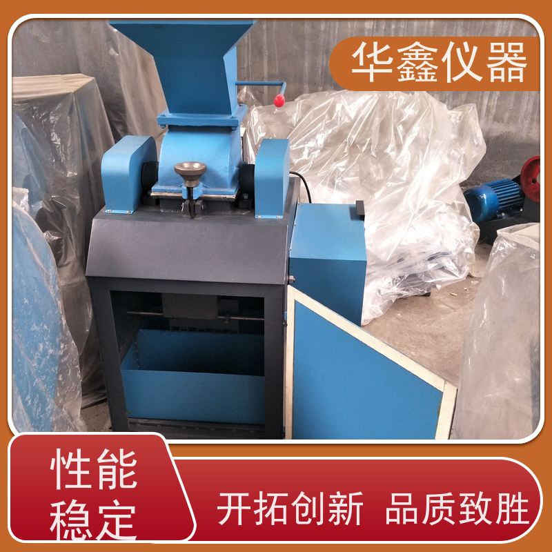 华鑫 化验室用 圆盘粉碎机 Y175型 矿石煤炭小型粉磨制样破碎设备