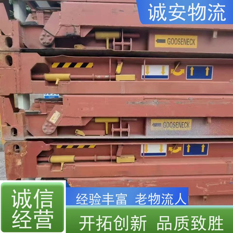 诚安物流 东莞澳门陆运直达 天天发车 品质致胜