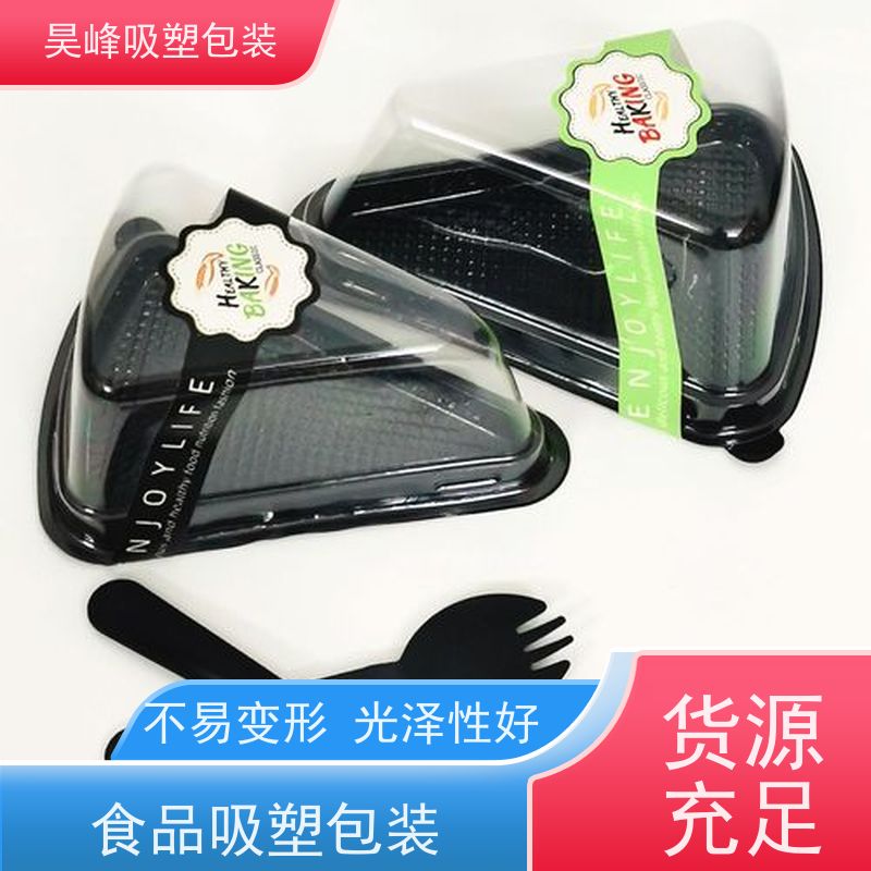 昊峰惠 州 吸塑包装盒密扣防漏 结实柔韧物流配送 发货快