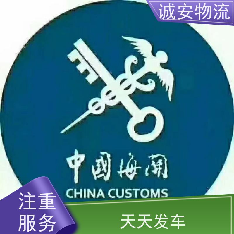 诚安物流8吨车佛山到香港陆运送货到门隔天到