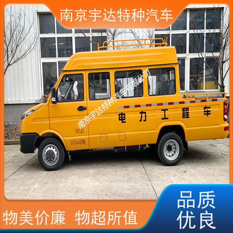 电力抢险车依维柯10-13座工程车国六排放应急抢修车