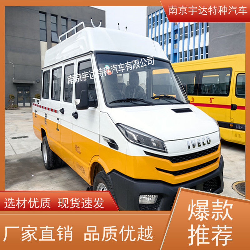 市政养护工程车NJ5046XGCZA-1全国送货道路应急救援车