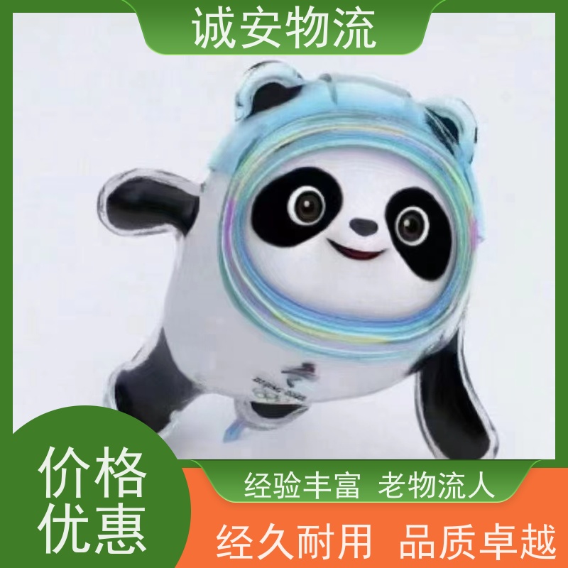 诚安物流45尺自备柜河源到东莞一般贸易买单报关次日到
