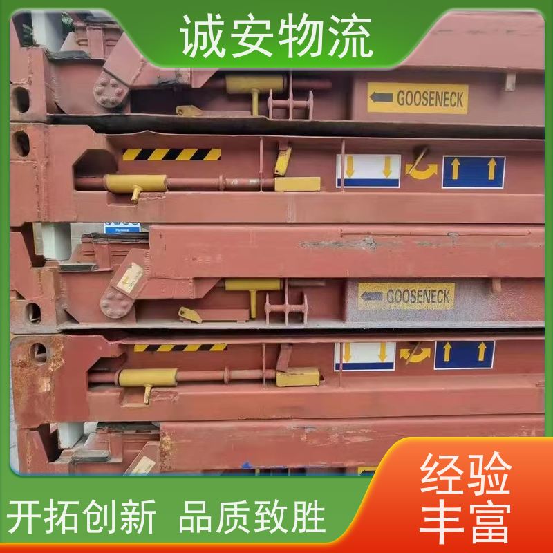 诚安物流平板车阳江到深圳一般贸易买单报关次日到
