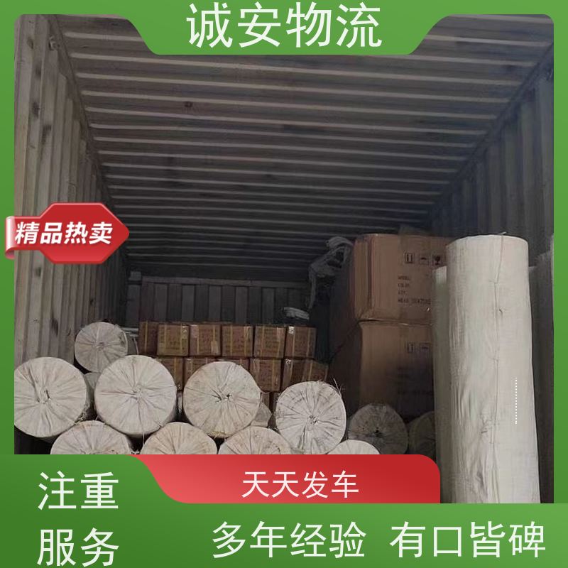 诚安物流广州澳门陆运直达 天天发车 品质卓越