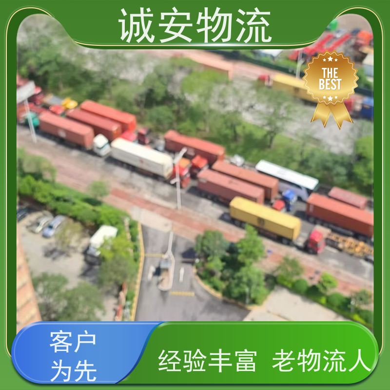 诚安物流吊机车佛山到香港一般贸易买单报关半天到