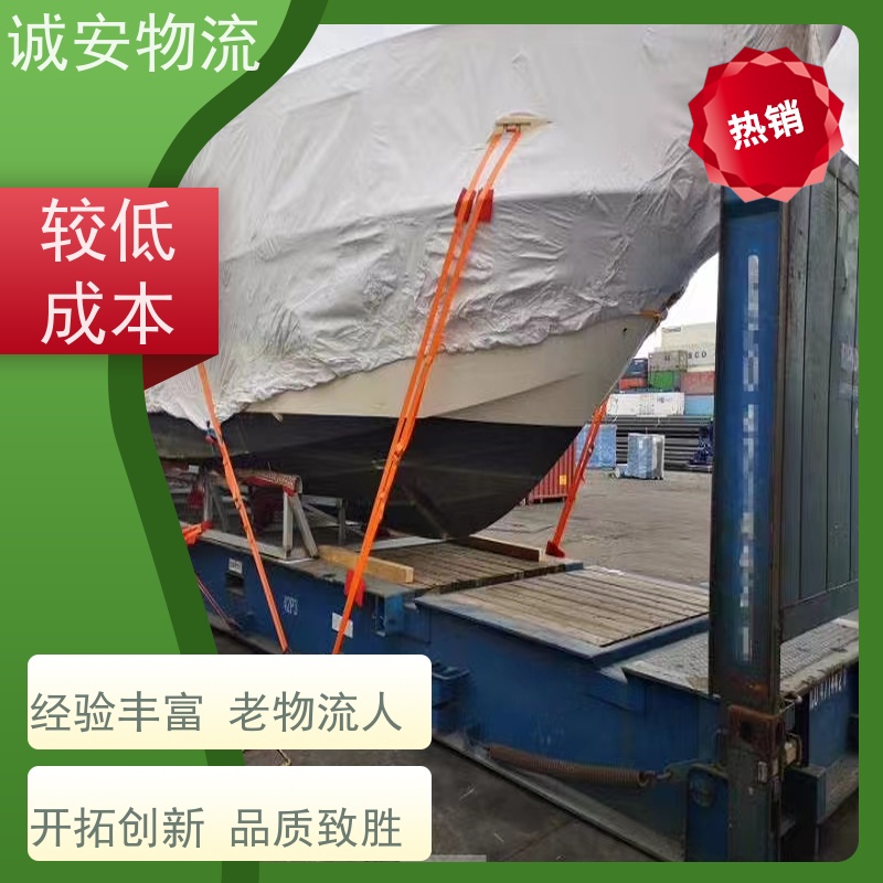 诚安物流吊臂车东莞到南宁专人跟单随时发车