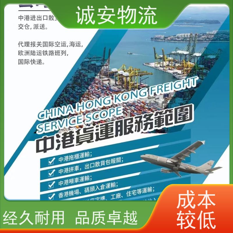诚安物流10吨车东莞到南宁一般贸易买单报关次日到
