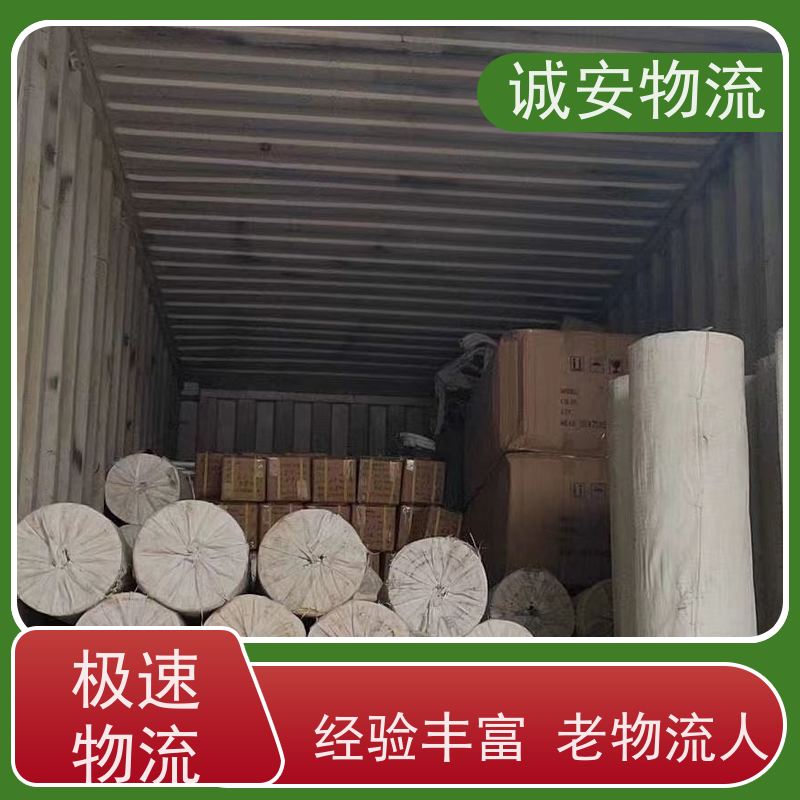 诚安物流10吨车阳江到东莞一般贸易买单报关一天到