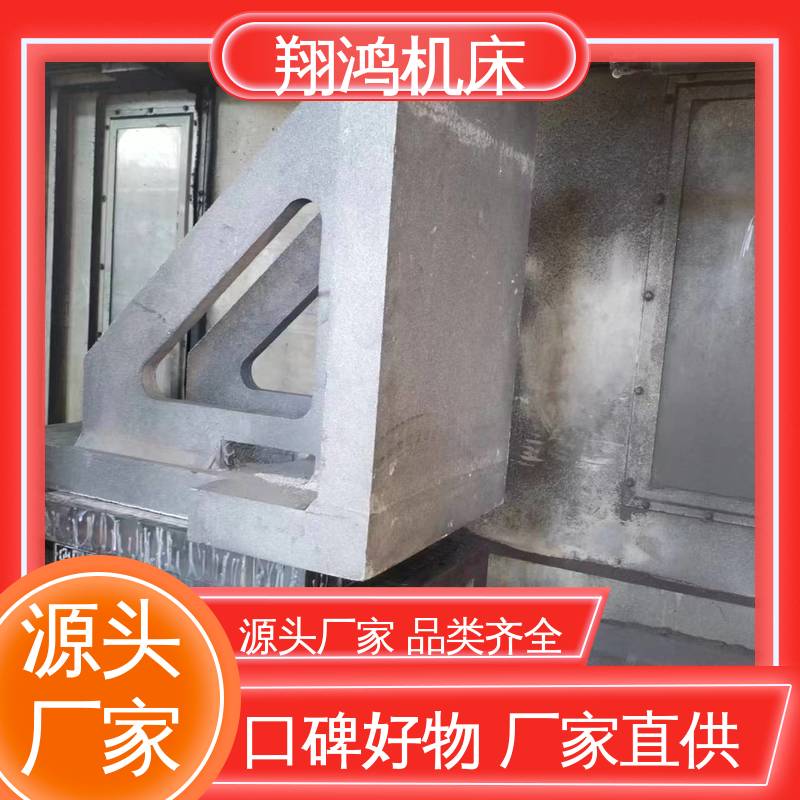 工装夹具 2米t型槽铸铁靠铁 MC直角基座 翔鸿供应