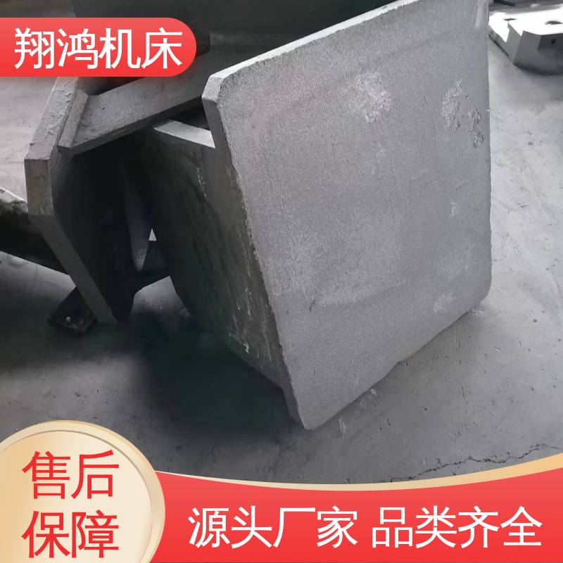 cnc靠板 L型靠背靠山 T型槽铁板 工装夹具 翔鸿制造