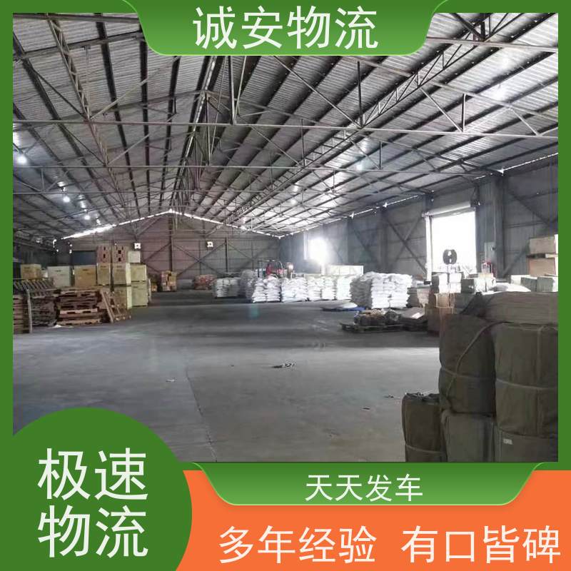 诚安物流吊机车深圳到澳门一般贸易买单报关一天到