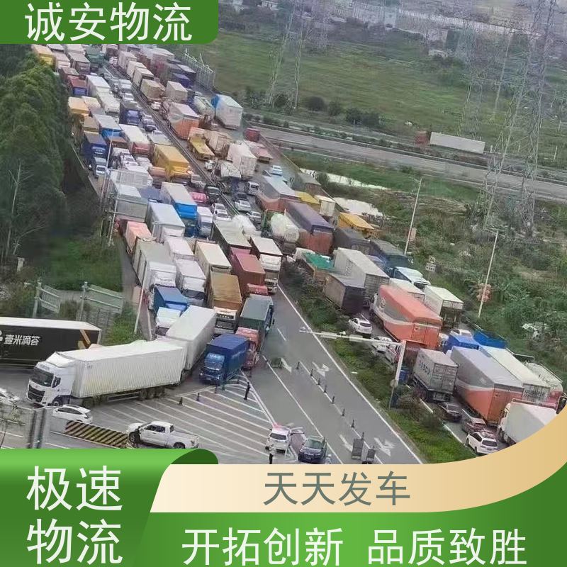 诚安物流10吨车江门到香港一般贸易买单报关次日到