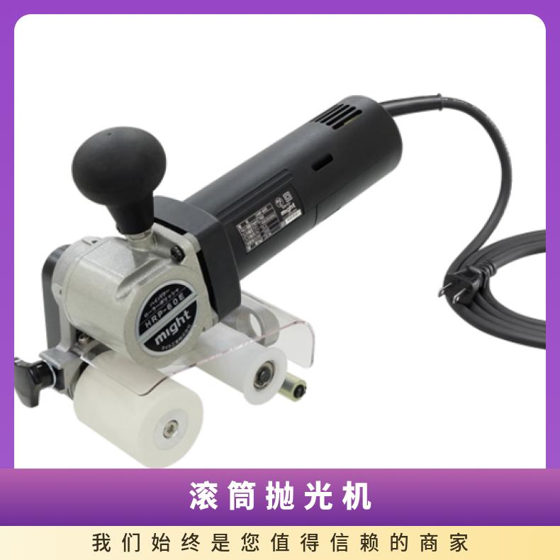 日本进口might大功率滚筒抛光机HRP-60E适合甜菜研磨黑垢去除