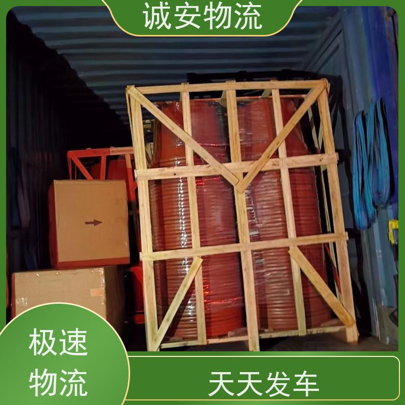 诚安物流45尺自备柜河源到东莞进口报关一天到