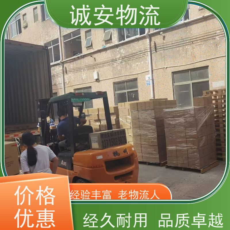 诚安物流吊臂车东莞到澳门陆运送货到门次日到