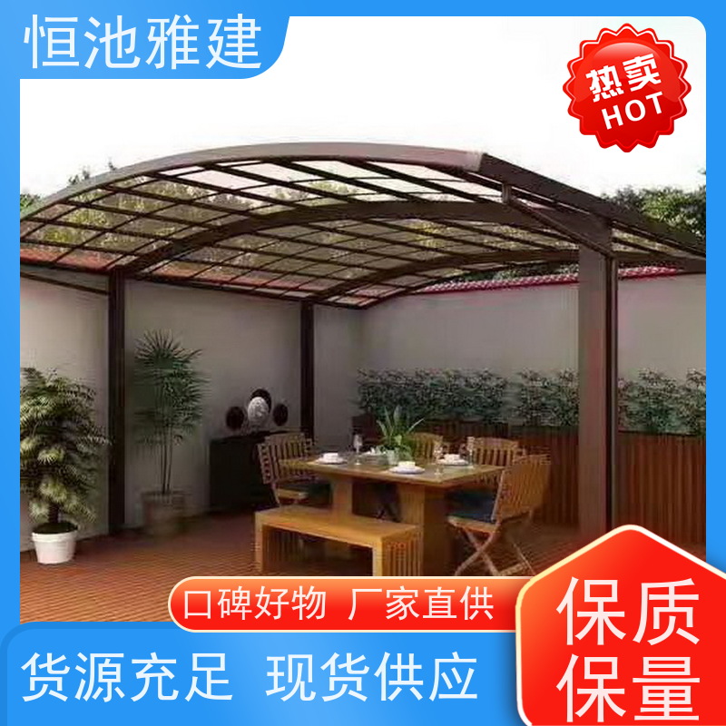 恒池雅建 PC阳光板温室 阳光棚制作 建筑雨棚批发