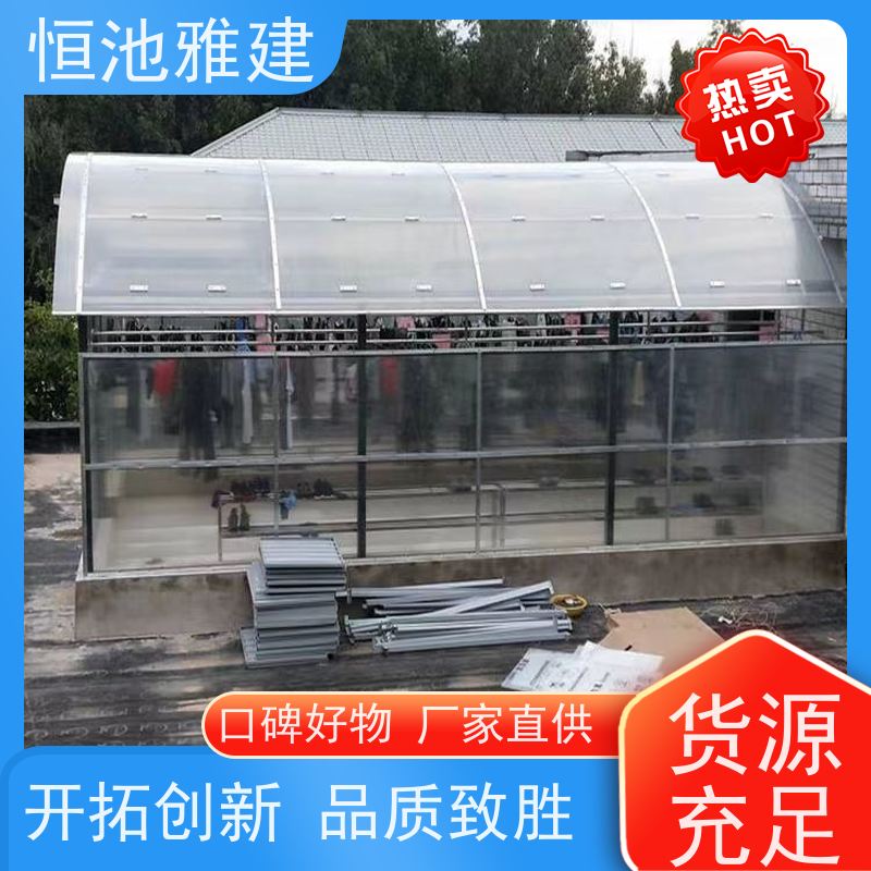 恒池雅建 家用庭院 阳光棚制作 型材供应经销商