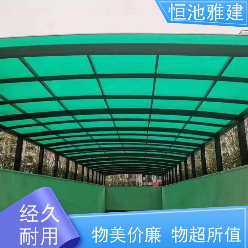 恒池雅建 家用庭院 钢化玻璃雨蓬 支持非标定制
