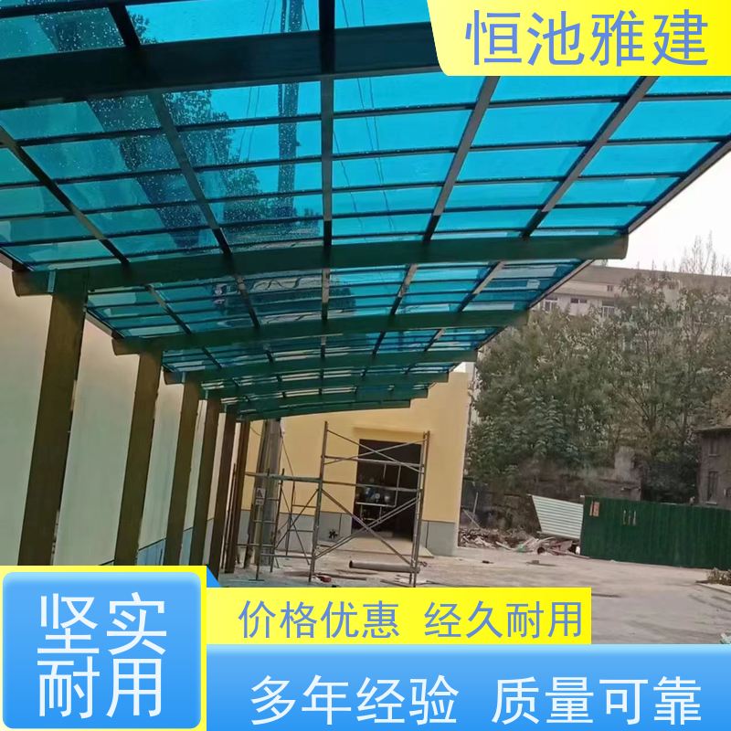 恒池雅建 别墅使用 钢化玻璃阳光棚 材料施工一站式服务